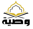 Logo with Arabic text and a gold and black design on a white background
